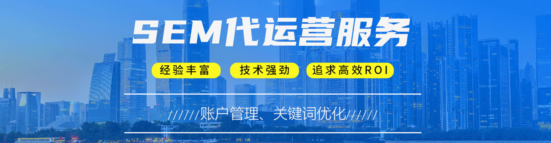旗山信息流投放